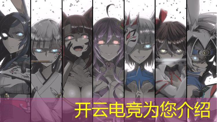 kaiyun·开云电竞为您介绍：2020年夏季电竞赛事