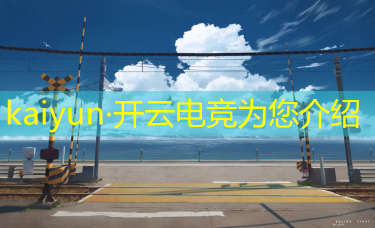 开云电竞为您介绍：合肥电竞学院专业宿舍图片