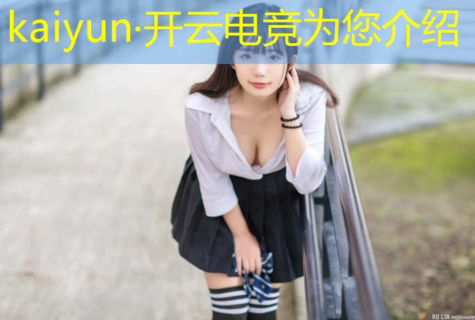 kaiyun·开云电竞为您介绍：最专业的电竞键盘推荐