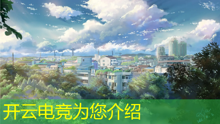开云电竞为您介绍：广州哪些专科有电竞专业