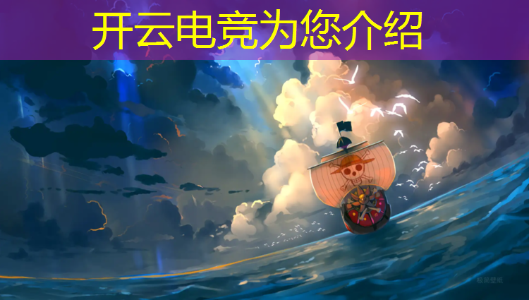 开云电竞为您介绍：初中生学电竞专业好吗女孩