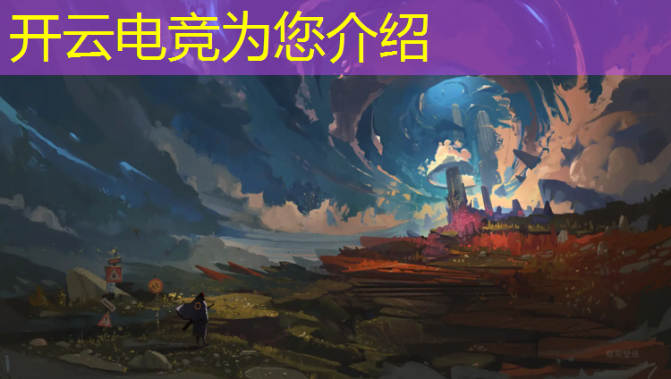 kaiyun·开云电竞为您介绍：河南省哪个职高有电竞专业