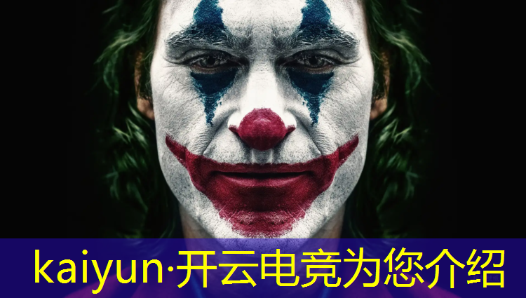 kaiyun·开云电竞为您介绍：中国开设电竞专业的高校