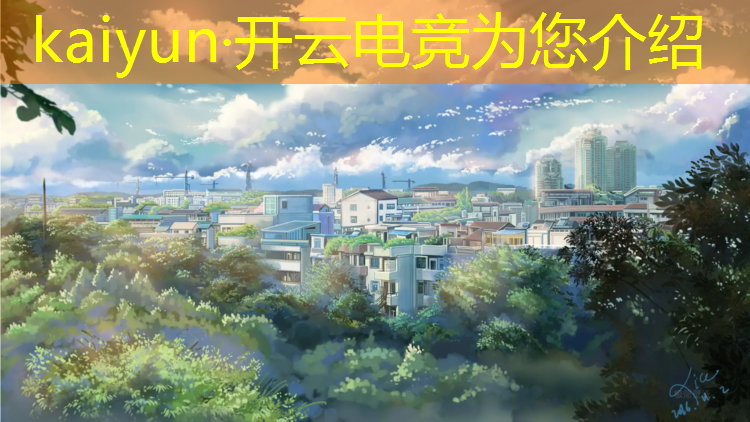 kaiyun·开云电竞为您介绍：九江职业技术学院电竞专业