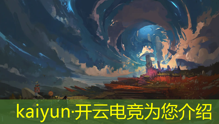 kaiyun·开云电竞为您介绍：平潭电竞赛事中心招聘电话