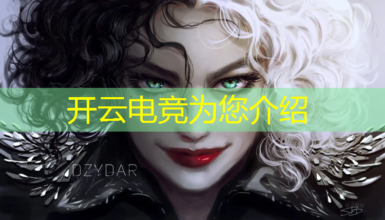 开云电竞为您介绍：深圳有几所大学有电竞专业
