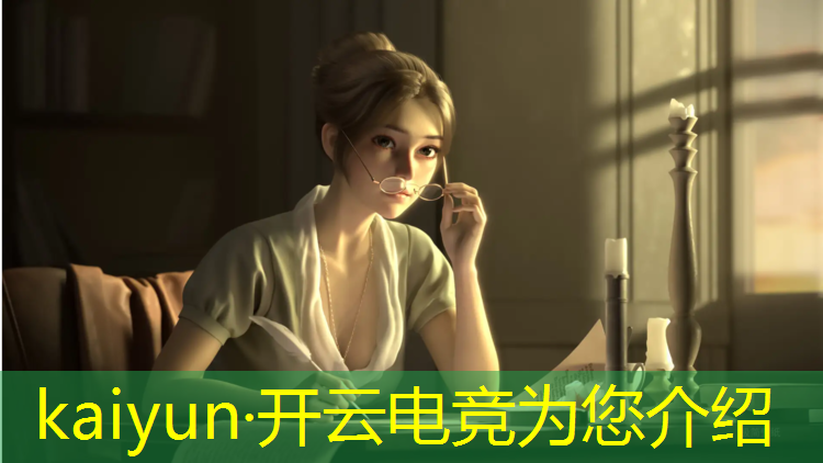 开云电竞为您介绍：湾里电竞专业学校地址