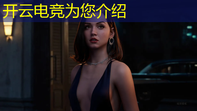 开云电竞为您介绍：东莞电竞加油集锦活动时间