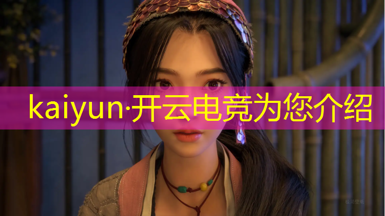 kaiyun·开云电竞为您介绍：合肥新华电脑学院电竞专业