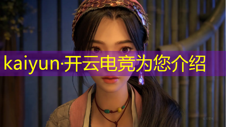 kaiyun·开云电竞为您介绍：小学生可以进电竞班吗