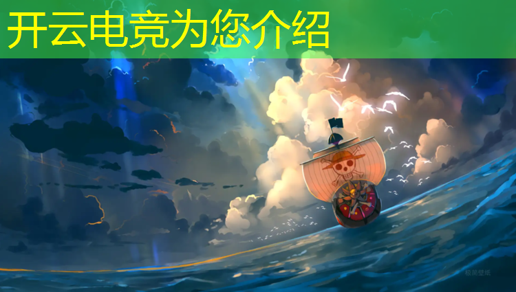 kaiyun·开云电竞为您介绍：太原哪个中专有电竞专业