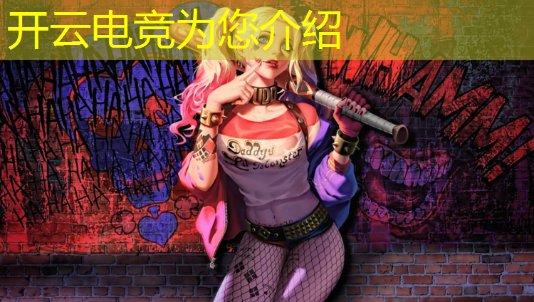kaiyun·开云电竞为您介绍：电竞赛事包装分为几个阶段