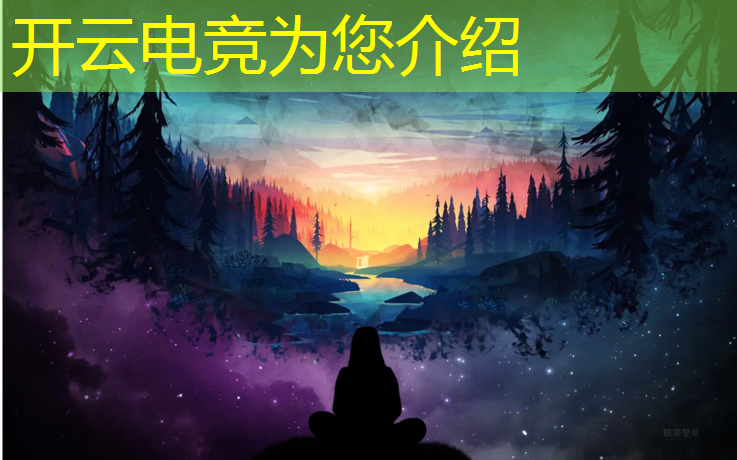 开云电竞为您介绍：世界上有没有电竞专业大学
