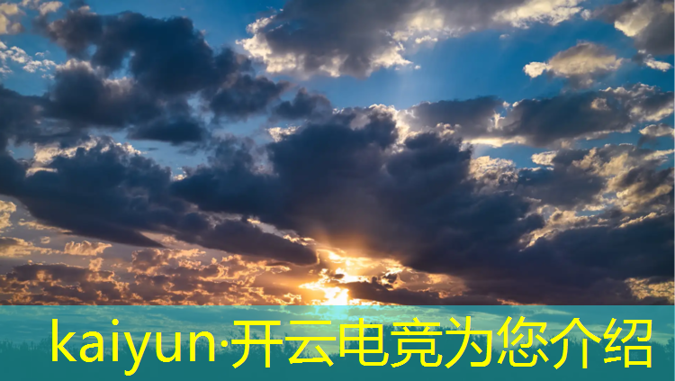 kaiyun·开云电竞为您介绍：985大学有电竞专业吗知乎