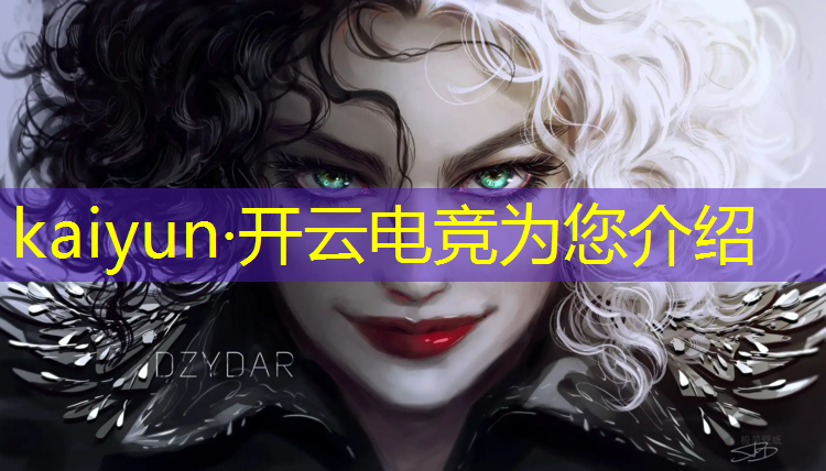 开云电竞为您介绍：武汉有电竞专业的大学