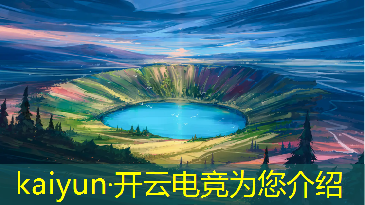 开云电竞为您介绍：张良电竞皮肤活动时间最新