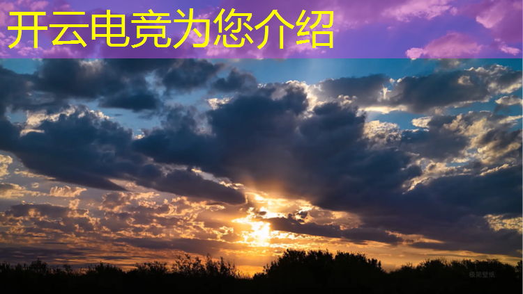 kaiyun·开云电竞为您介绍：成考有电竞专业嘛知乎文章