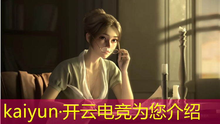 开云电竞为您介绍：洞口县有没有电竞班啊