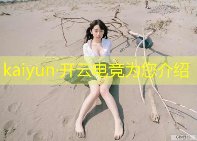 kaiyun·开云电竞为您介绍：cf20203月电竞基金活动