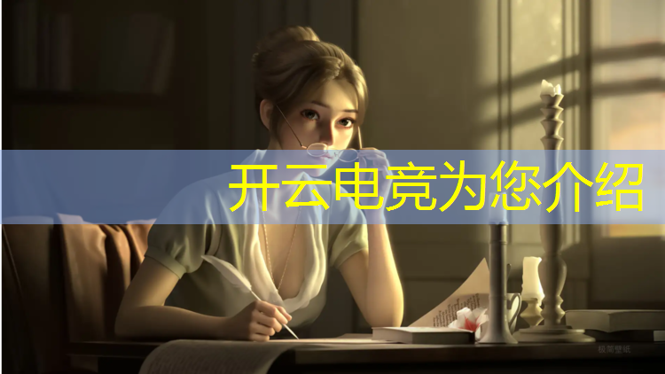 开云电竞为您介绍：万象电竞团购活动时间表