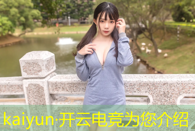 开云电竞为您介绍：嘉善有电竞班吗多少钱