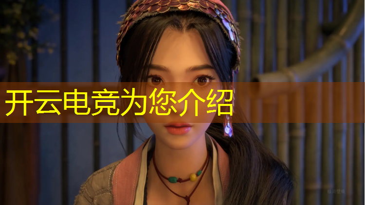 kaiyun·开云电竞为您介绍：山东交通大学有电竞专业吗