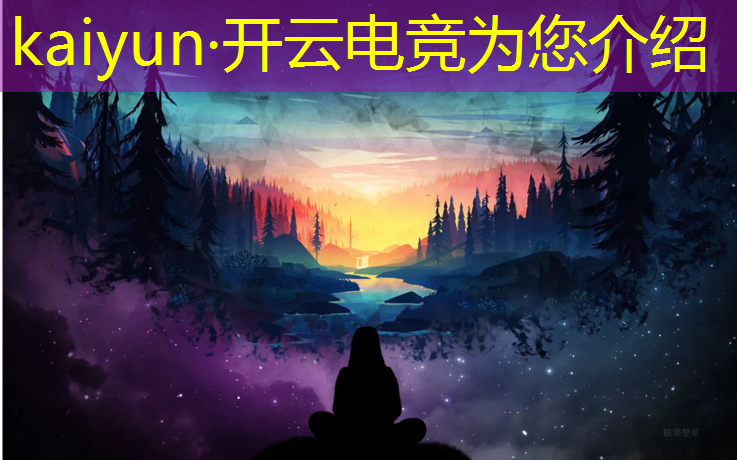 kaiyun·开云电竞为您介绍：天津穿越火线电竞班学费