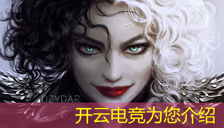 kaiyun·开云电竞为您介绍：广州电竞专业报名热线