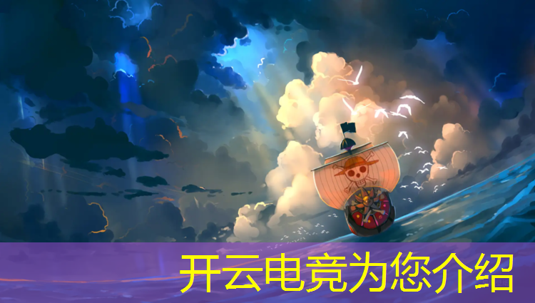 kaiyun·开云电竞为您介绍：德州电竞培训班哪家好