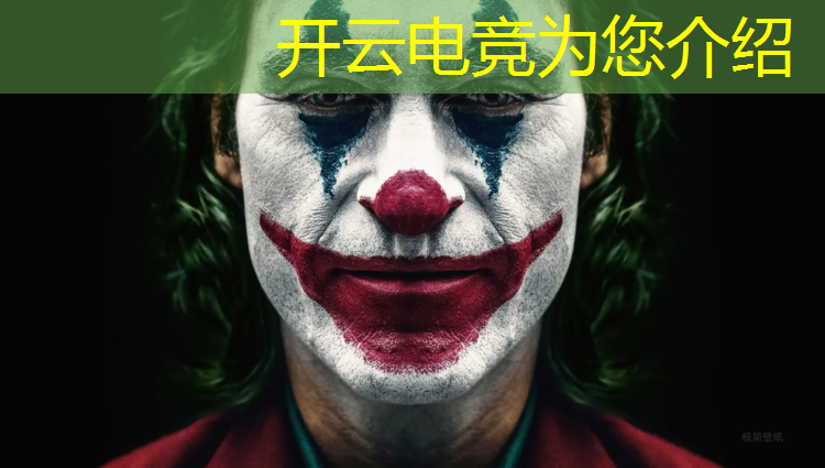 开云电竞为您介绍：中国有电竞专业的大学