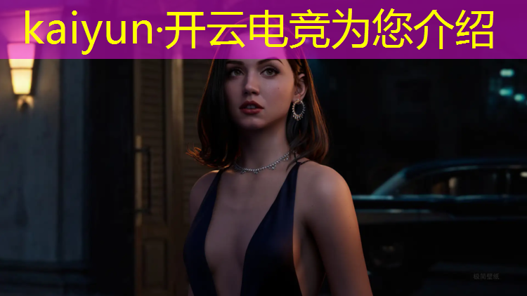 开云电竞为您介绍：有电竞专业的大学吗女生