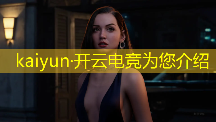 kaiyun·开云电竞为您介绍：新乡电竞专业报名人数