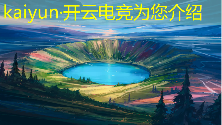 开云电竞为您介绍：桓台成人考试电竞专业