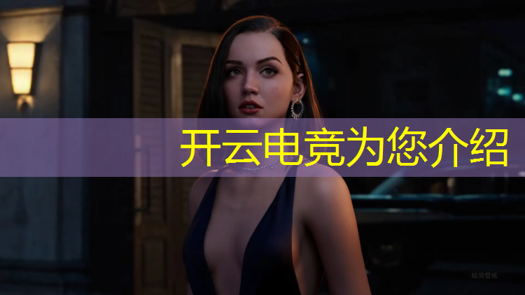 开云电竞为您介绍：安顺电竞专业哪个好考
