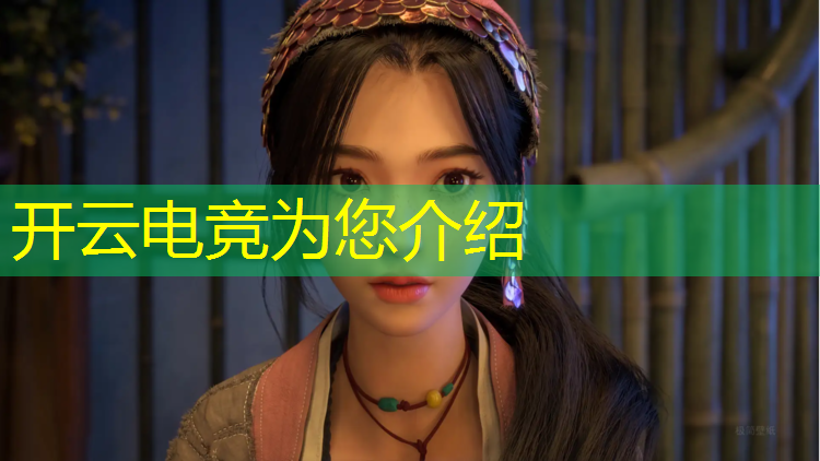 kaiyun·开云电竞为您介绍：学电竞专业毕业了能干什么