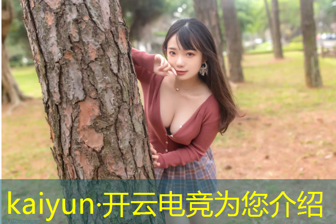 开云电竞为您介绍：清华是否是开设电竞专业