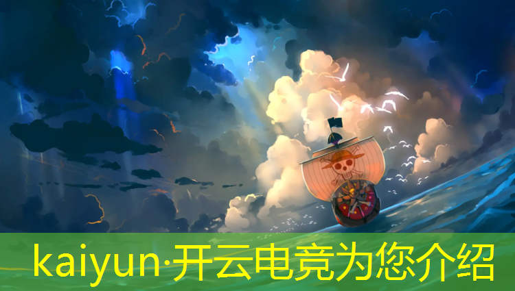 开云电竞为您介绍：以后还会有电竞卡活动吗
