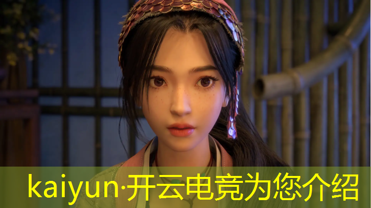 开云电竞为您介绍：潍坊科技学院有电竞专业吗