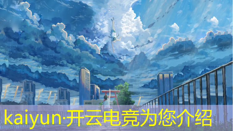 kaiyun·开云电竞为您介绍：电竞小卡抽奖活动是真的吗