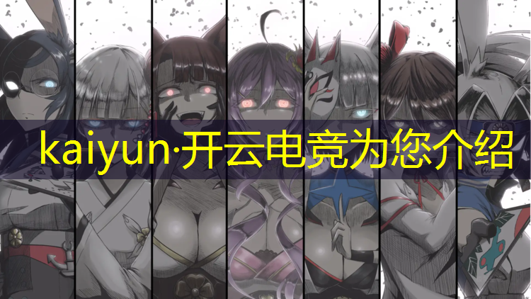 kaiyun·开云电竞为您介绍：沂源本科自考电竞专业