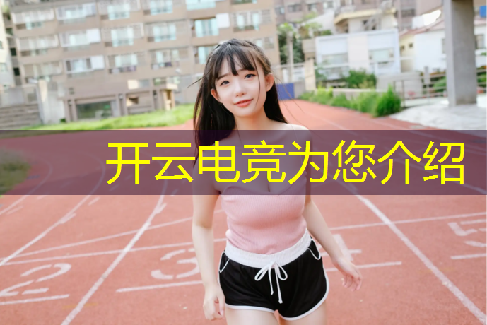 开云电竞为您介绍：南昌电竞酒店国庆团购活动