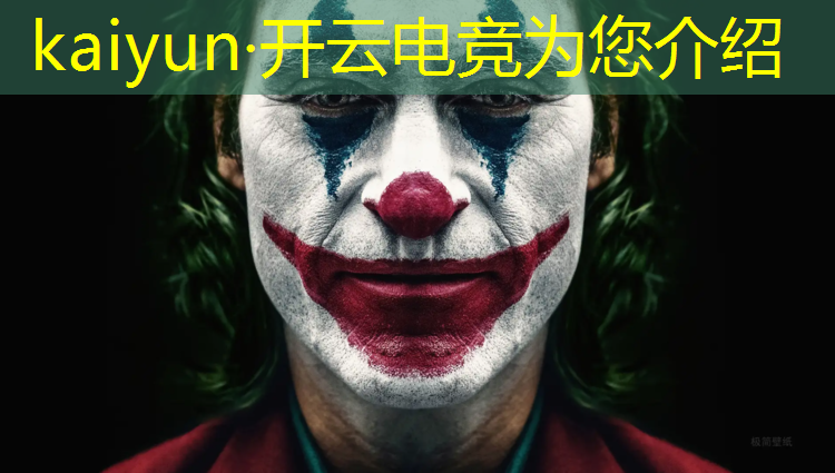 开云电竞为您介绍：广安电竞班一年多少钱
