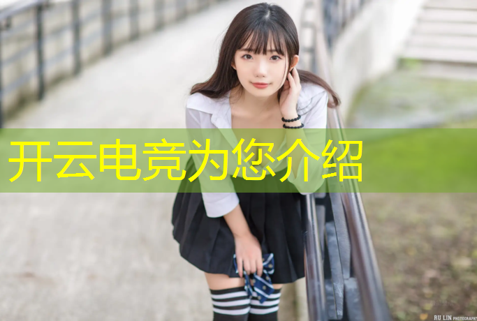 kaiyun·开云电竞为您介绍：无锡国际电竞节活动主题
