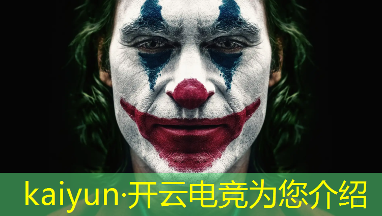 kaiyun·开云电竞为您介绍：南昌电竞馆专业装修价格