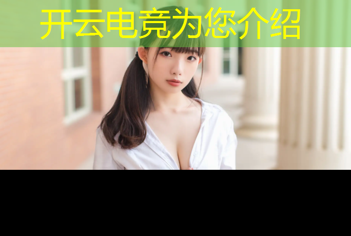 kaiyun·开云电竞为您介绍：历年tga最佳电竞赛事奖