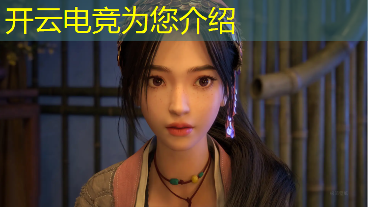 kaiyun·开云电竞为您介绍：成都大学电竞专业视频