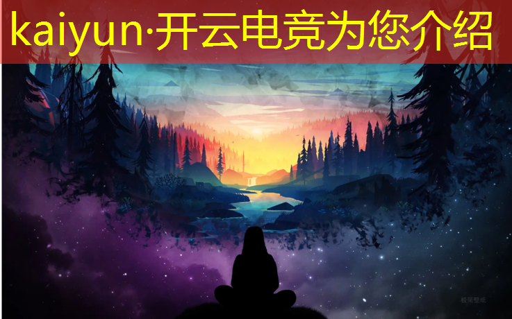 kaiyun·开云电竞为您介绍：电竞经理最新活动预告图
