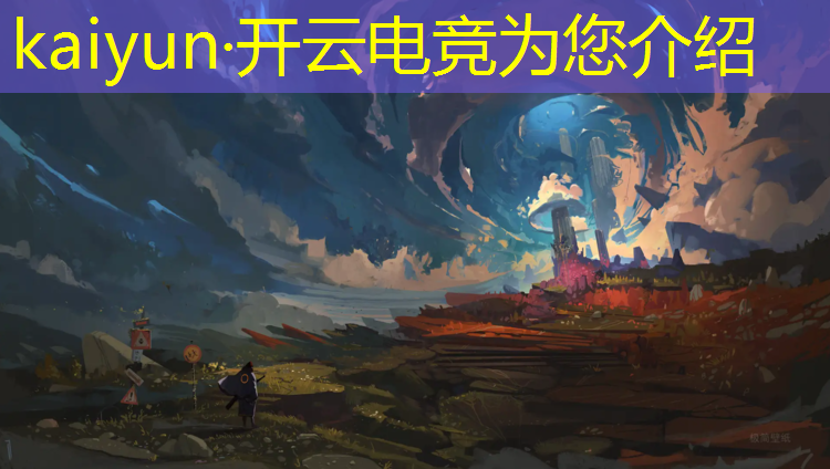 开云电竞为您介绍：顺义电竞团购活动在哪里