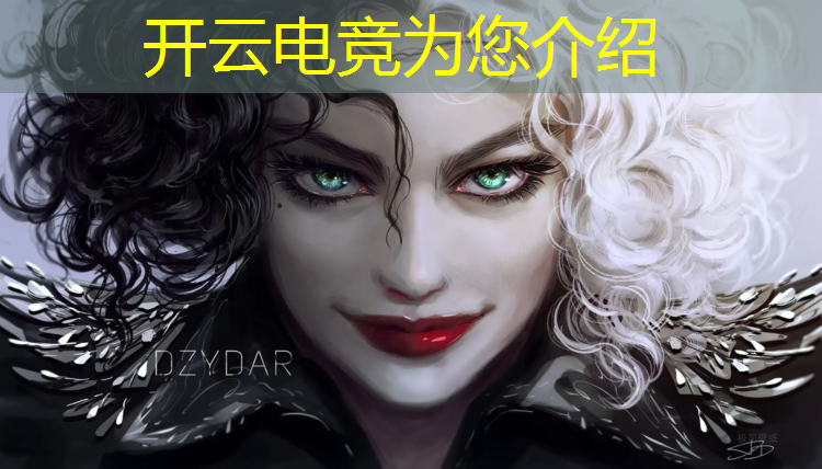 开云电竞为您介绍：杭州有没有电竞专业学校