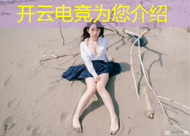 kaiyun·开云电竞为您介绍：河南郑州技校有电竞专业吗